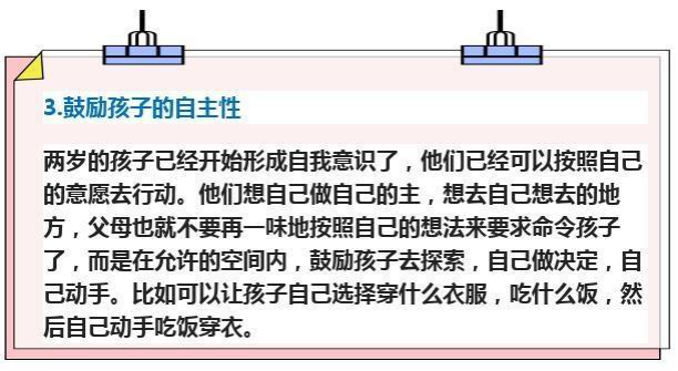 孩子佳績次叛逆期，家長們該如何做?